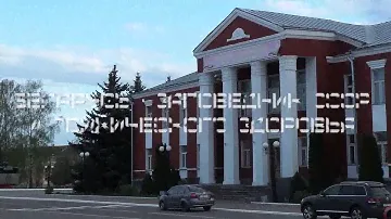 Завтрак туриста #2. Взорви свой мозг: это белорусский заштатный райцентр!