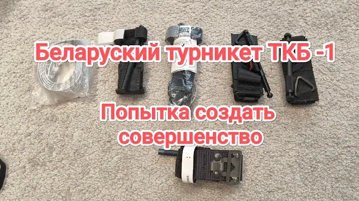 Турникет ТКБ-1. Лучший турникет из Беларуси??? Обзор и мнение.