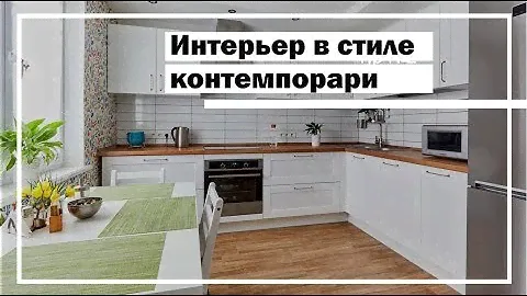 Кухня массив в современном стиле. Столешница под дерево. Угловая кухня. Белая кухня. Матовая кухня.