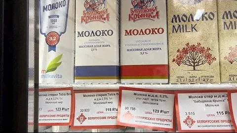 Ну и цены в России в магазине Белорусских продуктов