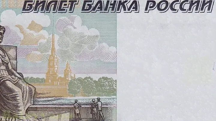 Банкнота 50000 тысяч рублей, 1995 год