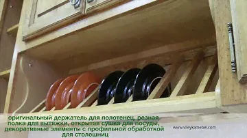 Набор мебели для кухни "Марсель" от Молодечномебель | Белорусская мебель