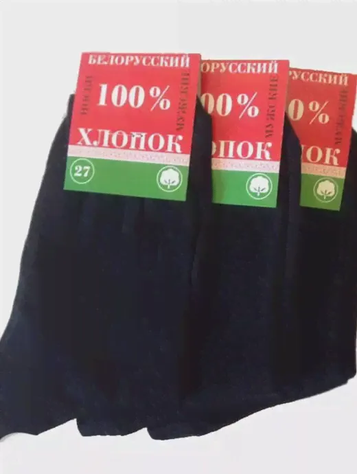 Комплект из 10 пар мужских носков черного цвета "Белорусские носки" product-372-1-0