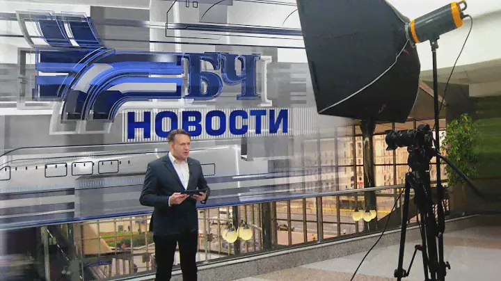 Новости БЧ, октябрь-ноябрь 2022 (150 выпуск)