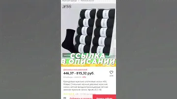 Брендовые мужские хлопковые носки HSS, Новые Стильные черные деловые мужские носки, мягкие