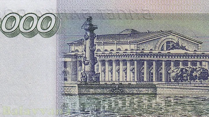 Другая сторона банкноты 50000 рублей 1995 года