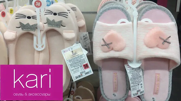Kari💚💙 Минск Беларусь🧡🧡ТАПОЧКИ🧡🛒