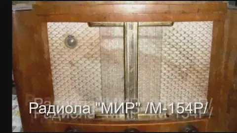 Мир М-154Р .... что можно сегодня на нем услышать