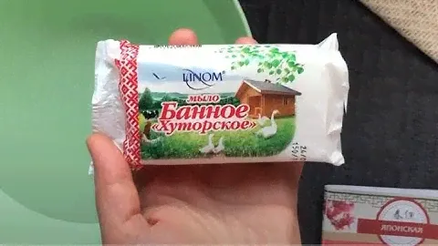 Мыло хуторское банное Лином. Белорусское натуральное мыло.