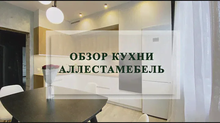 Белая кухня с деревянной столешницей