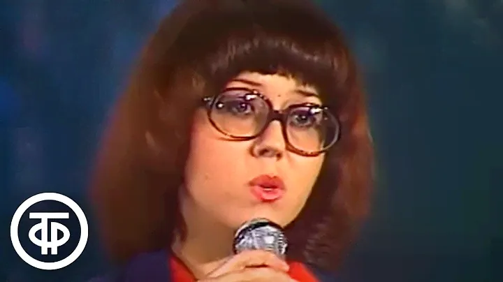 ВИА "Верасы" "Я у бабушки живу" (1981)