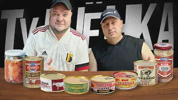 НИКОГДА НЕ ПОКУПАЙТЕ ЭТУ ТУШЕНКУ!