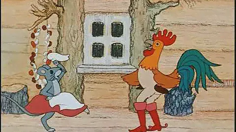 1971 год   Терем теремок