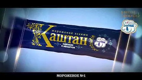 Каштан №1