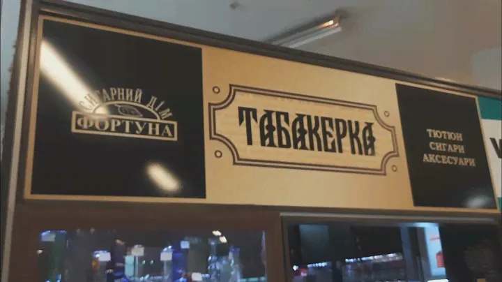 Как в магазине #Табакерка обманывают покупателей!? Используемые электронные сигареты под видом новых