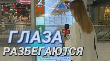 "В Беларуси как-то интереснее" II Что привезти в подарок? II Обзор популярных белорусских сувениров