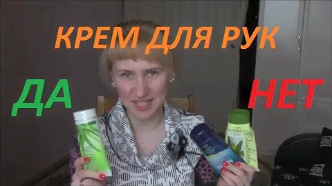КРЕМ ДЛЯ РУК//ОБЗОР БЕЛОРУССКИХ КРЕМОВ//КАКОЙ ВЫБРАТЬ?//КАТЕРИНА КИР