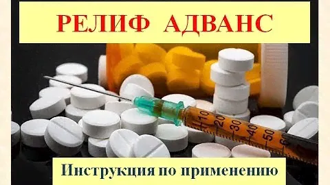 Мукосат (мазь): Инструкция по применению