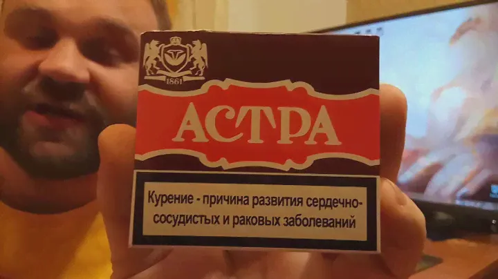 Обзор  АСТРА (Беларусь)