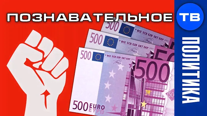 ПРОДАМ Беларусь за 1500 евро. Как оппозиция скупает белорусов