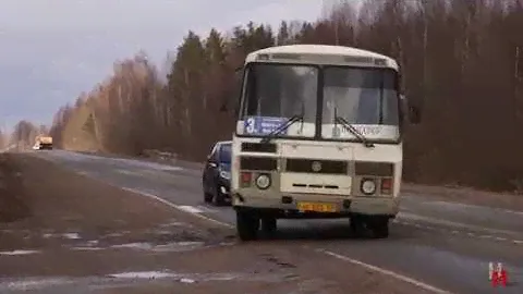 Общественный транспорт
