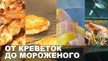 Самыми вкусными блюдами угощал Могилевский облпотребсоюз на «Купалье» в Александрии