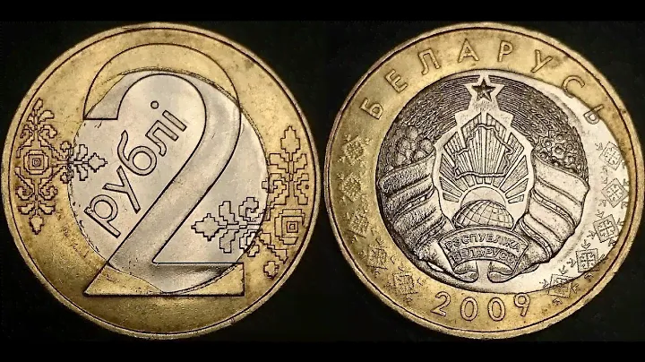 #обзор, #монета. Брак - 2 Рубля 2009 года.  Смещение внутренней вставки на биметаллической монете.