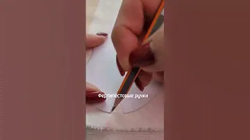 #куклавподарок #шьюсама #кукласвоимируками #совместныепокупки