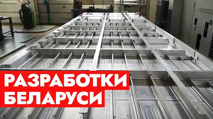 Первый белорусский самолёт! Мечта или ближайшее будущее? // Отечественное производство