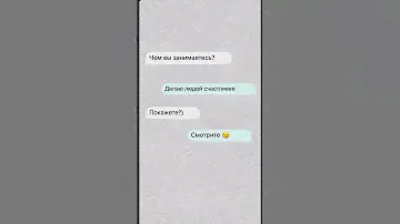 Вот оно что! #юмор #летовмоскве #summer #кофе #кофейня #бариста #латте