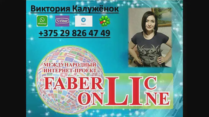 Детские колготки из хлопка 100 den #Faberlic артикул 81603 SD108
