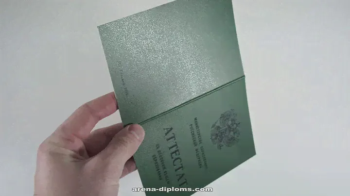 Аттестат за 9 класс образца 1994 2006 года