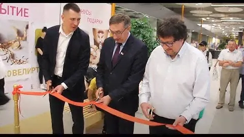 Открытие ТЦ "Берег" в Слониме (31 мая 2024 года)