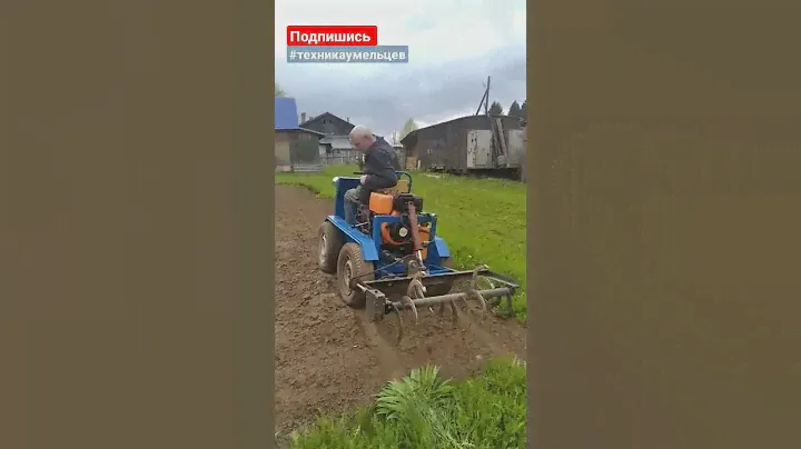 Фреза работающая от вала отбора мощности, на самодельном минитракторе.