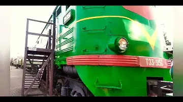 БЧ-БЕЛОРУССКАЯ ЧУГУНКА (ЖД) Серия 2 Тепловоз ТЭ3