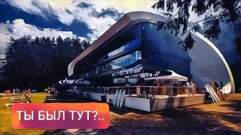 Пляж ДРУЗЬЯ Дрозды 🏖🐸 Пляж №9 Минское море остров Любви июнь 2022