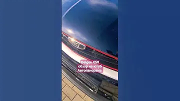 Belgee X50 что в нем белорусского?