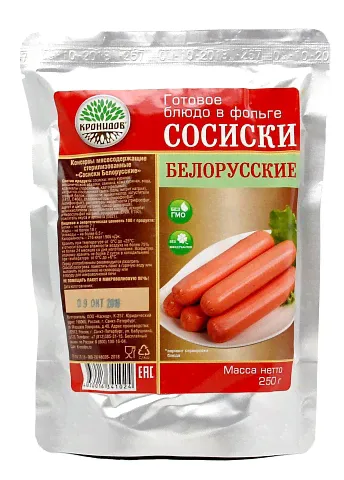 Консервы: "Сосиски белорусские" 250г (5шт)-1