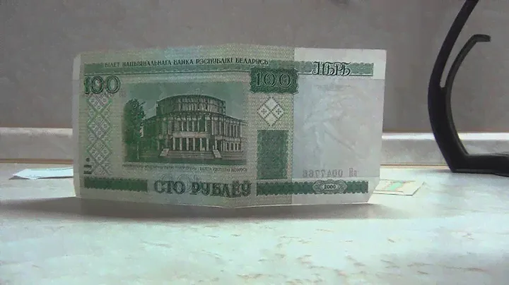 Белорусские рубли, обзор