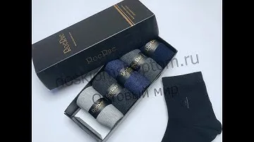 Носки мужские RoeRue в коробках оптом