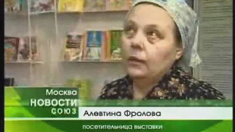 Церковные книгоиздатели современной Беларуси
