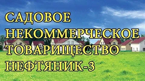 Белорусские дачи под Новополоцком / Belarusian cottages near Novopolotsk